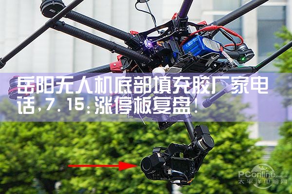 ˻ײ佺ҵ绰|˻UAV