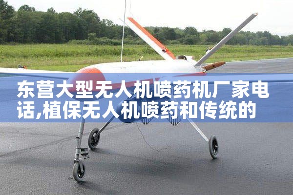 ʮ5g˻ҵ绰|˻UAV