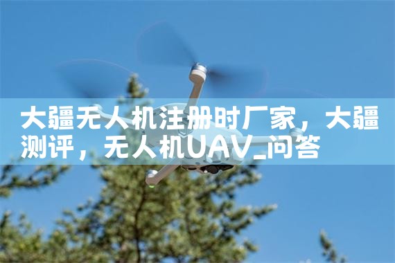 ˻עʱ|˻UAV