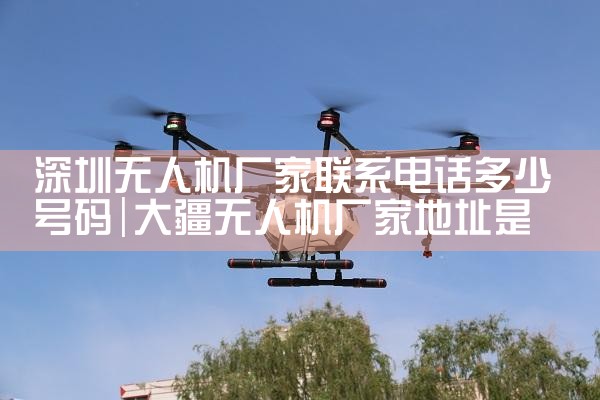 ˻ϵ绰ٺ|˻UAV