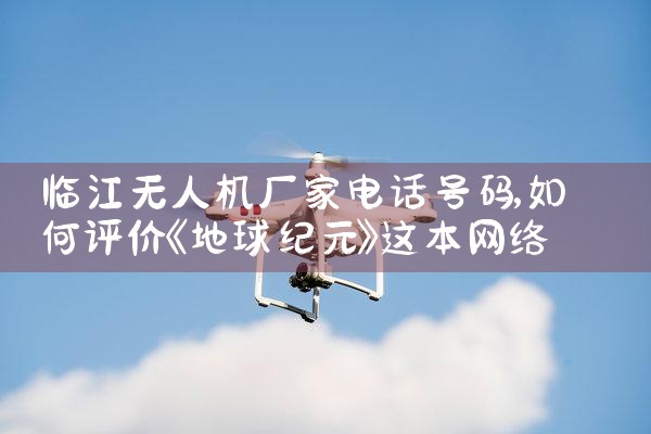 ٽ˻ҵ绰|˻UAV