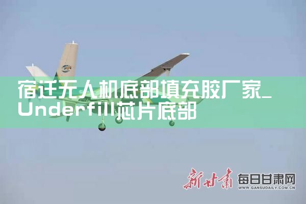 Ǩ˻ײ佺|˻UAV