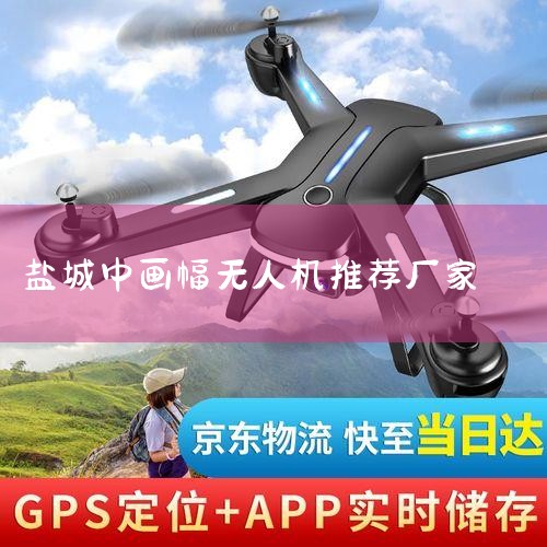 ޶걨!2023꽭ʡʾ걨ϸ,Ŀ... ǨСССγСС̩ССƸҵ..._˻UAV