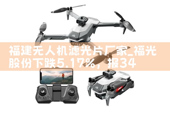 ๦˻|˻UAV