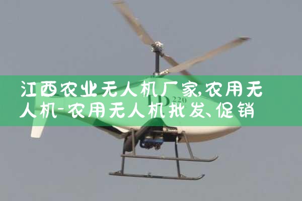 ũҵ˻|˻UAV