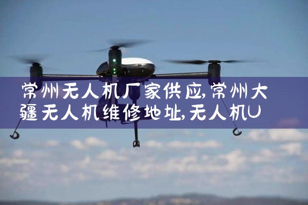 ˻ҹӦ|˻UAV