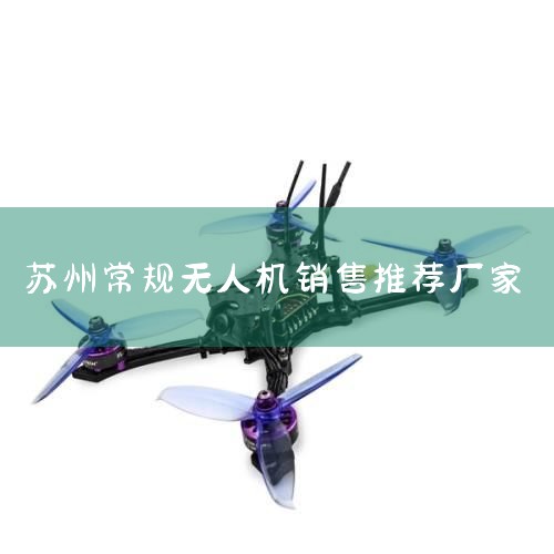 ƷԼѡ 2023ݷйʮƷа , ǰʮֱʤ ݡݡڴ硢Ƽơݡ ._˻UAV