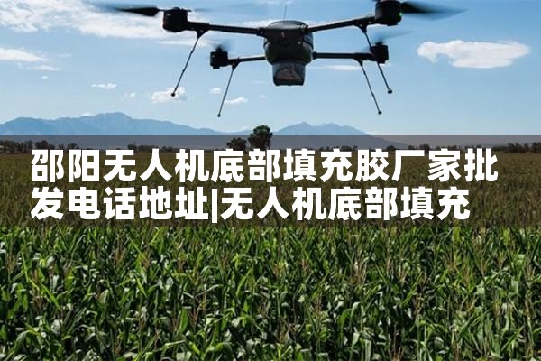 ½˻ܴҵ绰|˻UAV