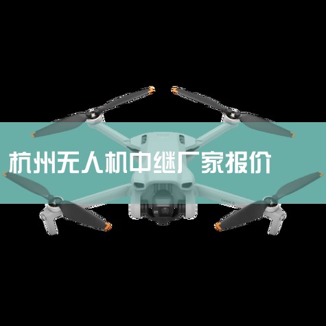 пͳ˾ɣݲ̫˻ա(Zephyr),˻ھ76100Ӣ(23195.28)ƽ18,ɹ...|˻UAV