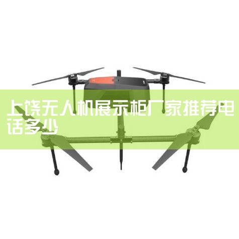 УŮ,Կ.,У統.ٽ... ,ҵ˻Ǯ?Ц,ô,˻Ļô?...,˻UAV