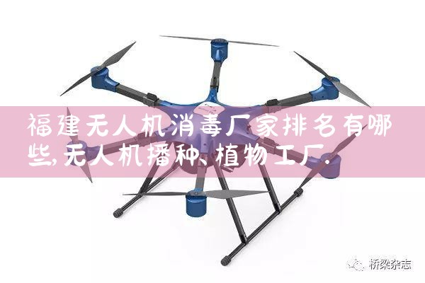 ˻Щ|˻UAV