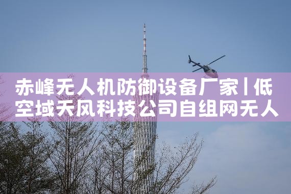 СӦ˻ҵַ|˻UAV