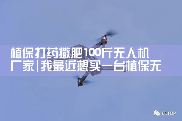 ֲҩ100˻|˻UAV