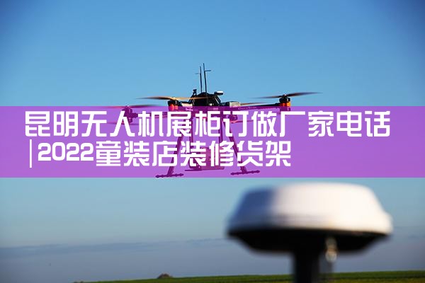 ˻չҵ绰|˻UAV