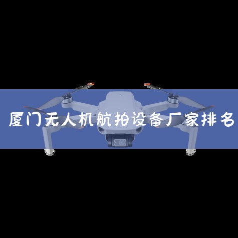 һ˻˾?˻,˻,˻,-I,ӥ-3˻,1˻,ӥ˻,˻,WJ-600˻,˻ ˻...|˻UAV